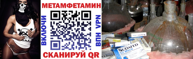 АМФЕТАМИН VHQ  Купить закладки  Егорьевск 