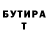 Амфетамин VHQ Roman Shigapov