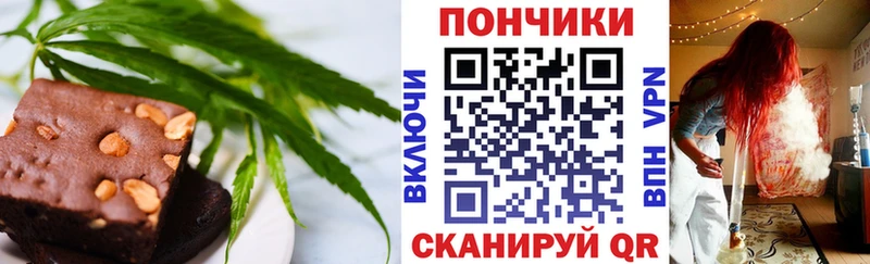 Купить закладки  Егорьевск  Печенье с ТГК марихуана 