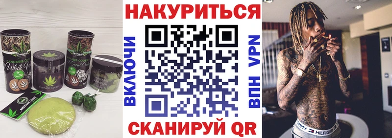 Еда ТГК конопля Егорьевск