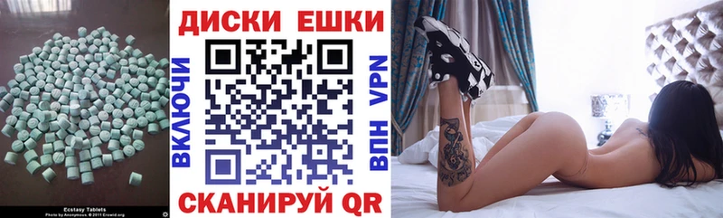 Ecstasy VHQ  Купить  Егорьевск 