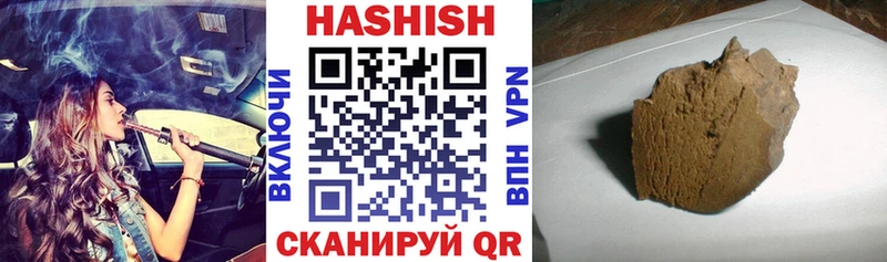 Купить  Егорьевск  ГАШИШ VHQ 