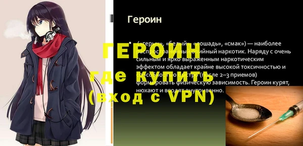 ALPHA-PVP Алексин