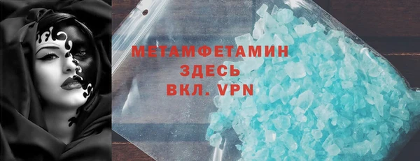 ALPHA-PVP Алексин