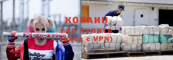 ALPHA-PVP Алексин