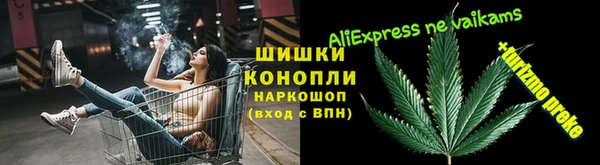 ALPHA-PVP Алексин