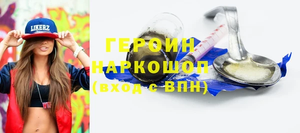 ALPHA-PVP Алексин