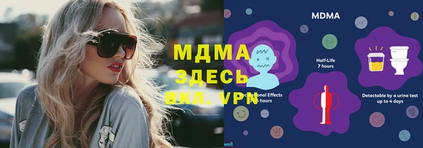 стафф Алексеевка