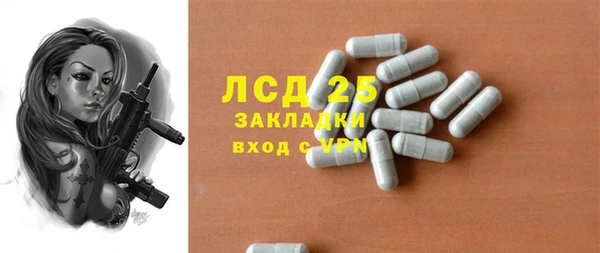 ALPHA-PVP Алексин