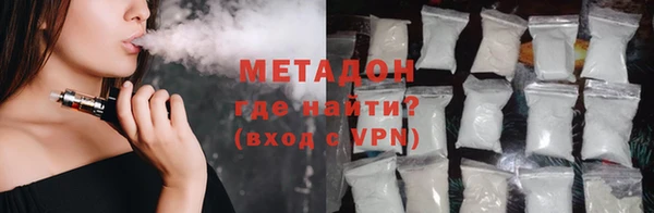 ALPHA-PVP Алексин