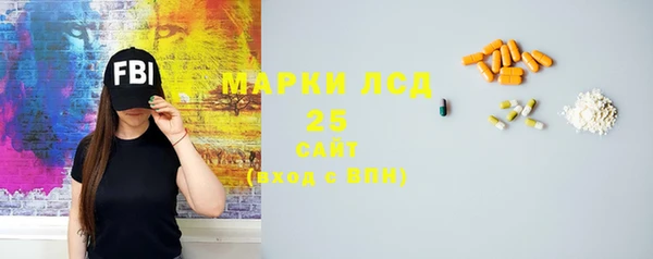 ALPHA-PVP Алексин