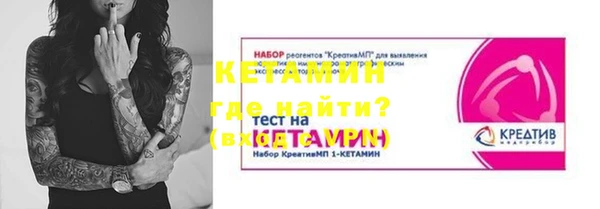 ALPHA-PVP Алексин