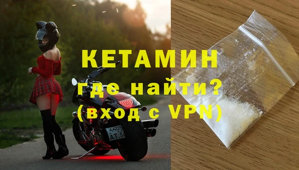 ALPHA-PVP Алексин