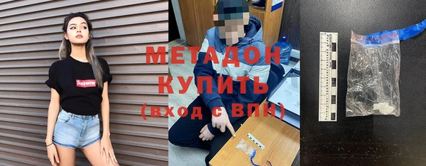ALPHA-PVP Алексин