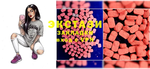 экстази Алзамай