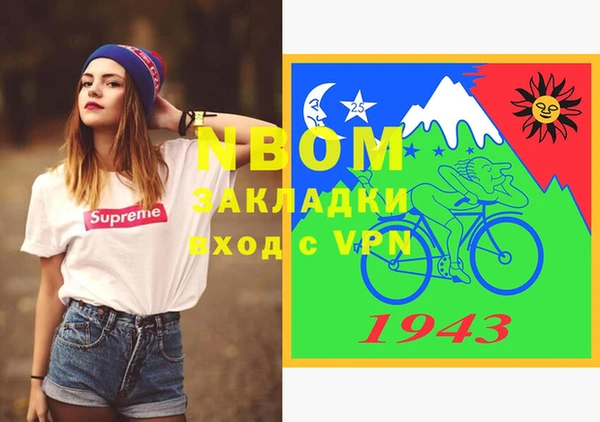 стафф Алексеевка