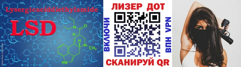 Купить закладки  Егорьевск  Лсд 25 экстази кислота 