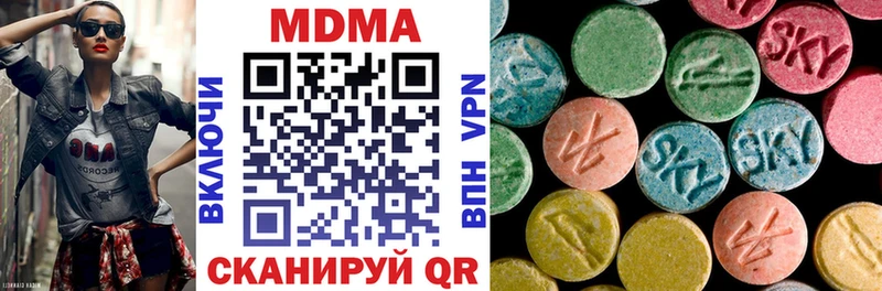 МДМА Molly  Купить  Егорьевск 