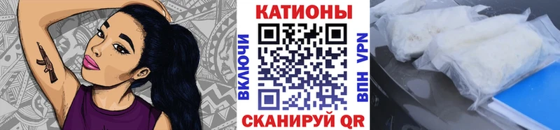 МЯУ-МЯУ VHQ  Купить  Егорьевск 