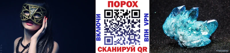 Первитин Декстрометамфетамин 99.9%  Купить закладки  Егорьевск 