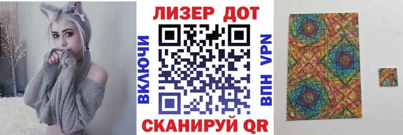 Купить где  Егорьевск  Наркотические марки 1500мкг 