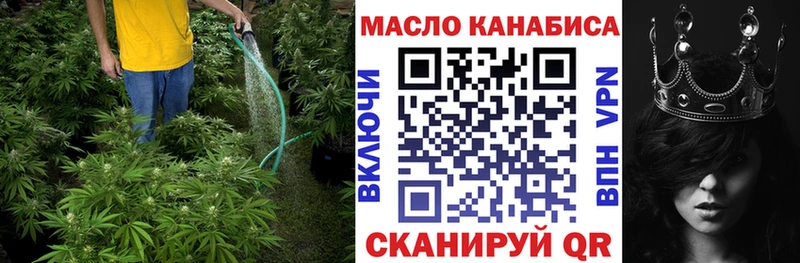 ТГК вейп с тгк  Купить  Егорьевск 